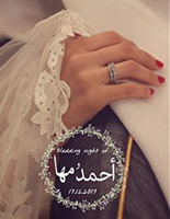 مجموعة حفلات الزفاف