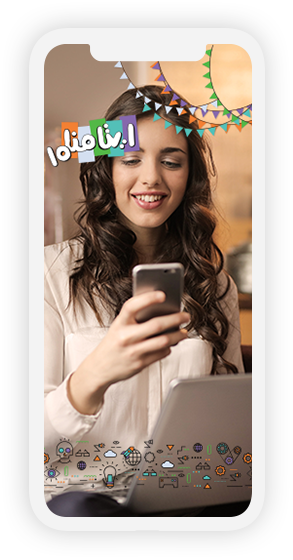 ايتامناه أحداث